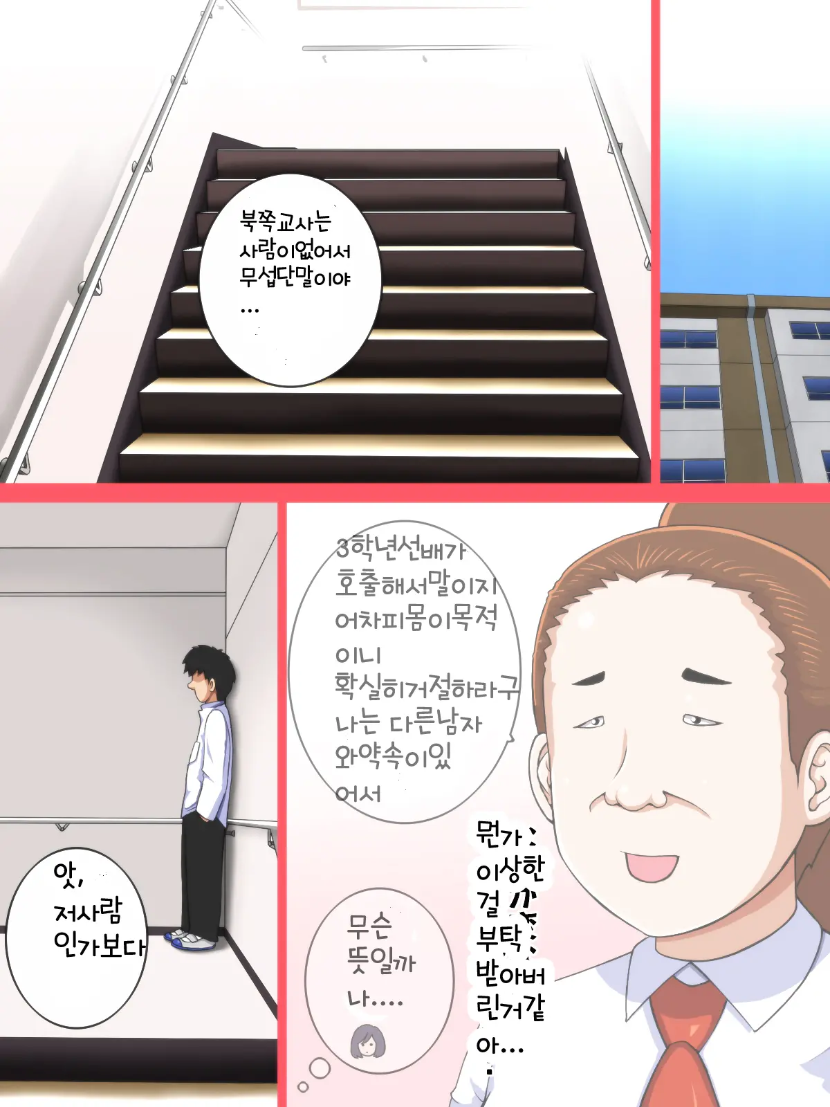 私じゃない! ～種付専用穴付下着之ロリ巨乳～